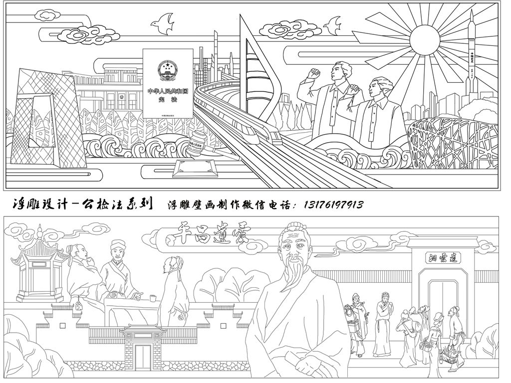 城市广场浮雕壁画景墙的制作意义