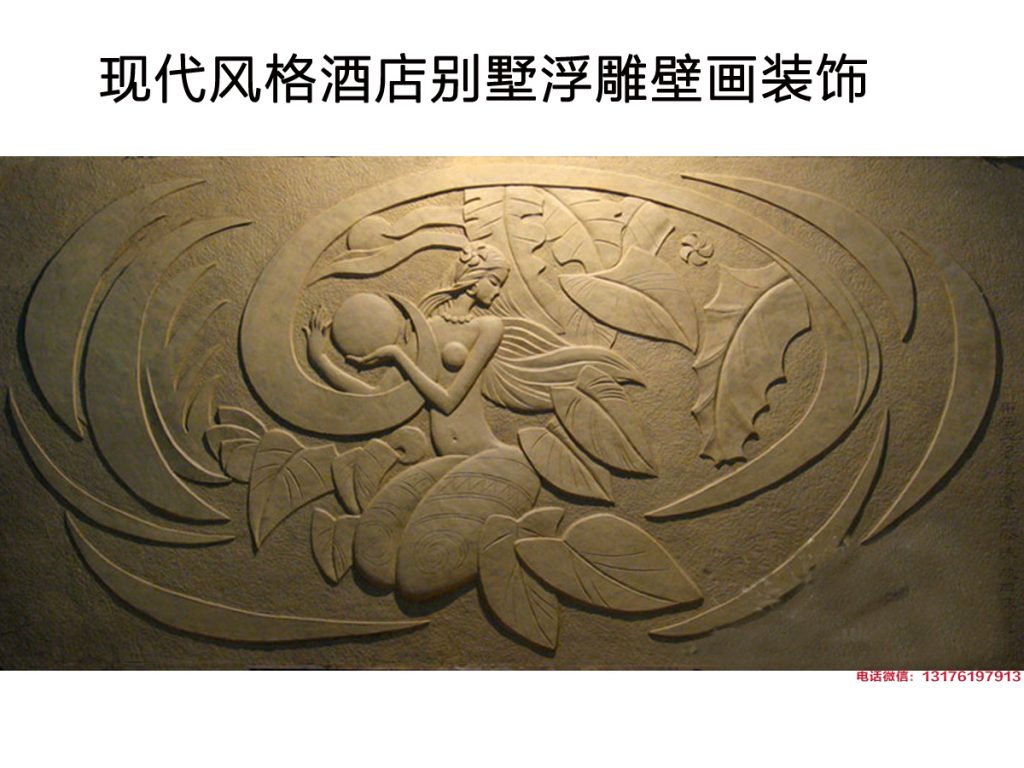 砂岩浮雕壁画制作工艺-砂岩浮雕一平方多少钱