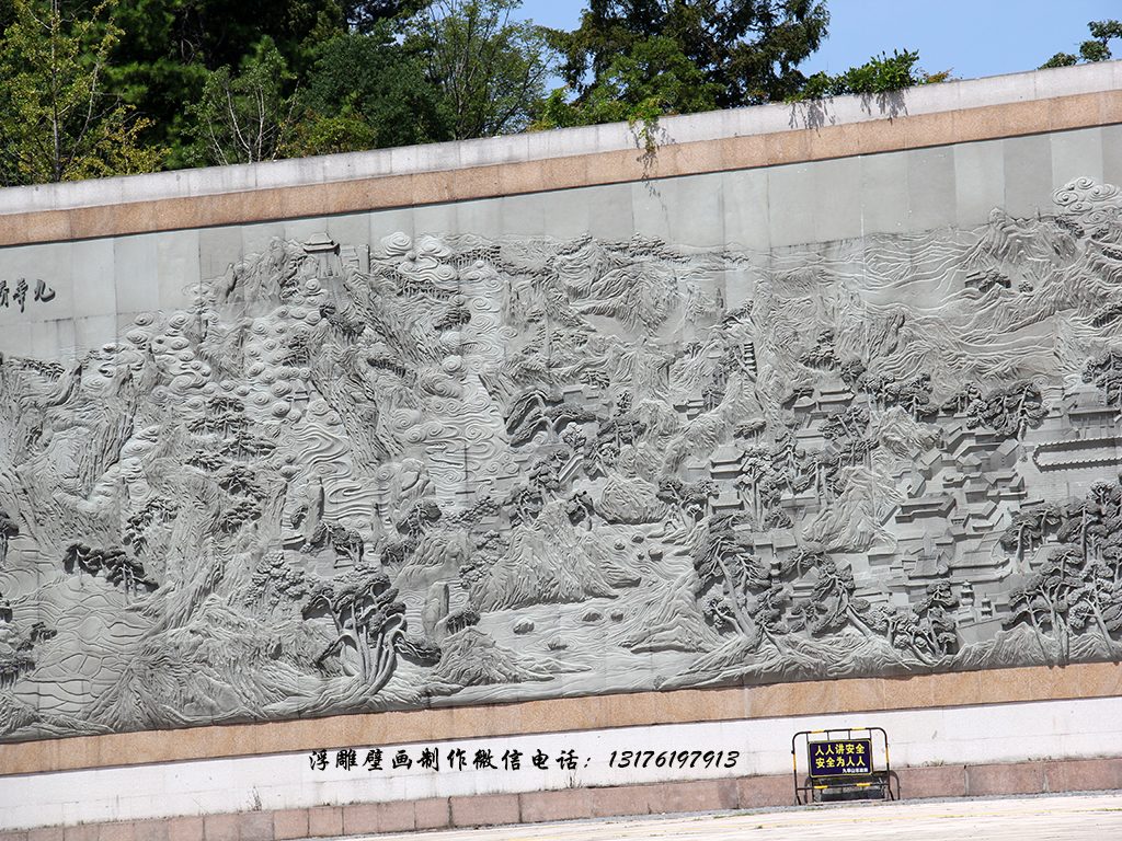 中国现代山水浮雕壁画的先驱和发展