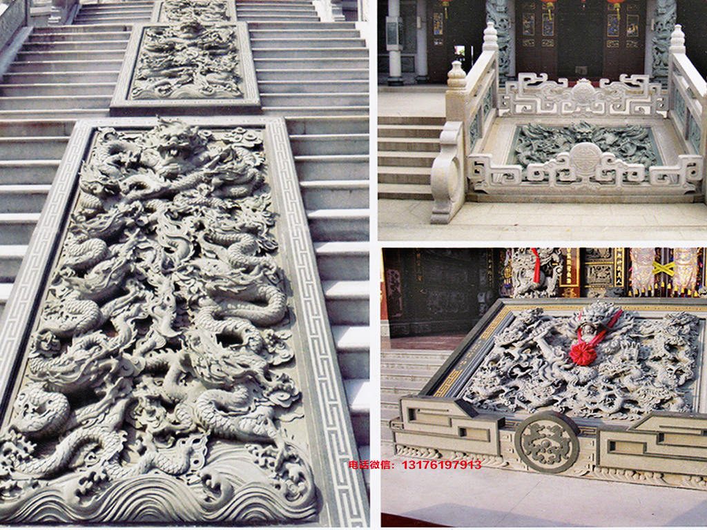 九龙御道丹陛石浮雕壁画让建筑物间的连接顺畅