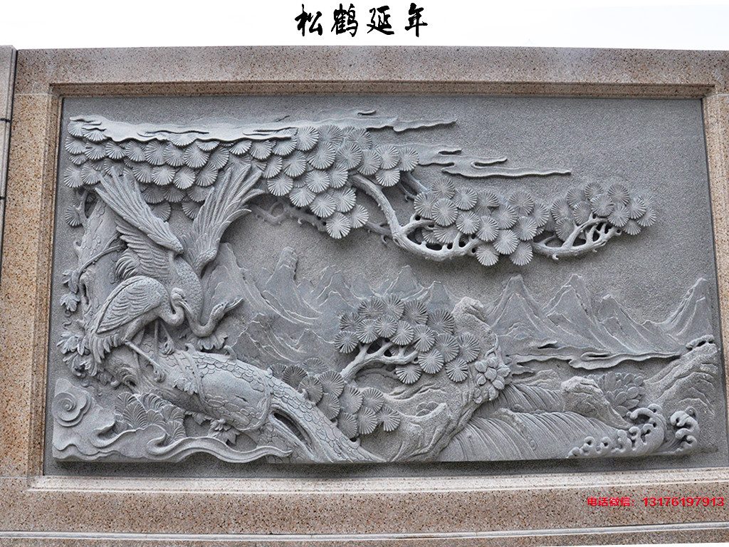 石雕壁画_浮雕照壁的雕刻技法和影壁图片样式大全