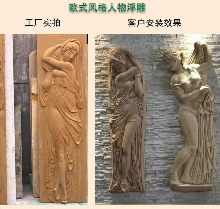 雕刻壁画怎么做？石雕壁画图片大全集