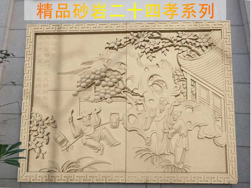 雕刻壁画怎么做？石雕壁画图片大全集