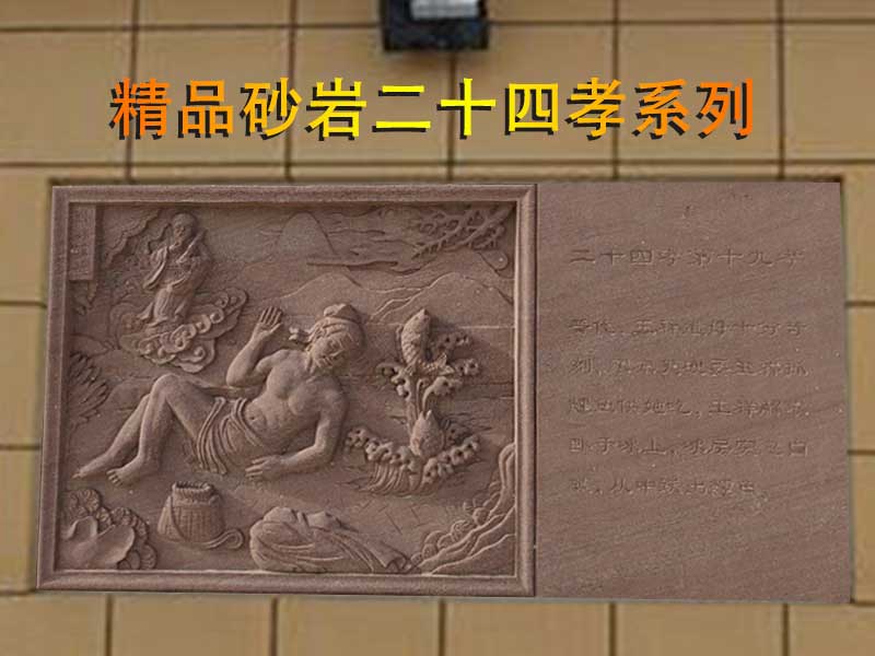 雕刻壁画怎么做？石雕壁画图片大全集