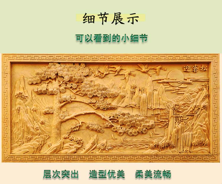 雕刻壁画怎么做？石雕壁画图片大全集