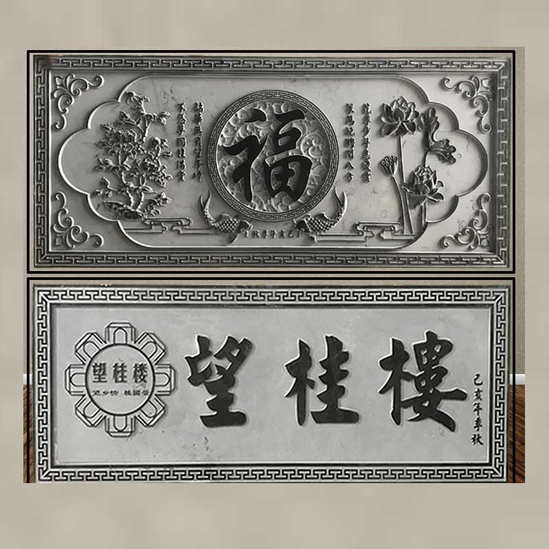 雕刻壁画怎么做？石雕壁画图片大全集