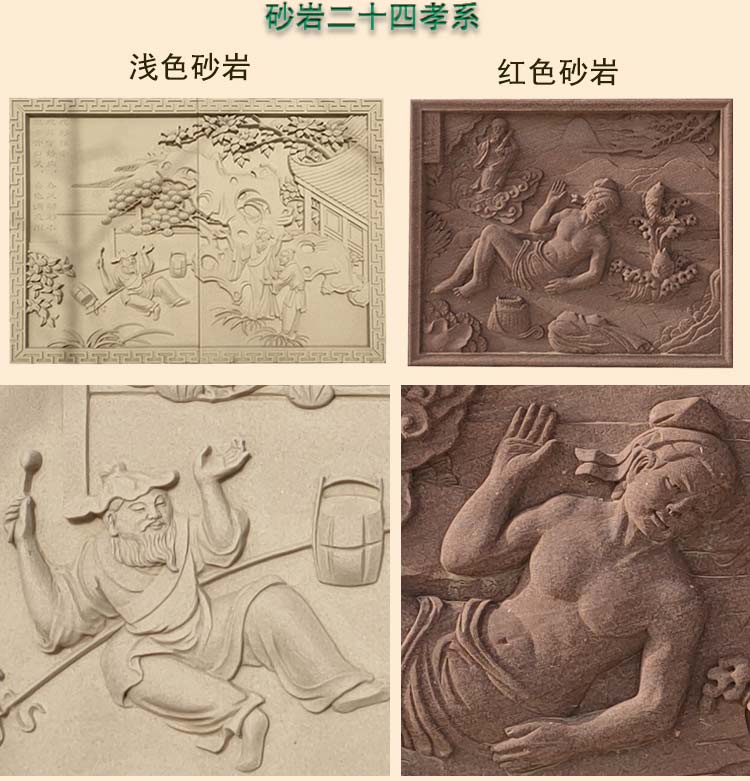 雕刻壁画怎么做？石雕壁画图片大全集