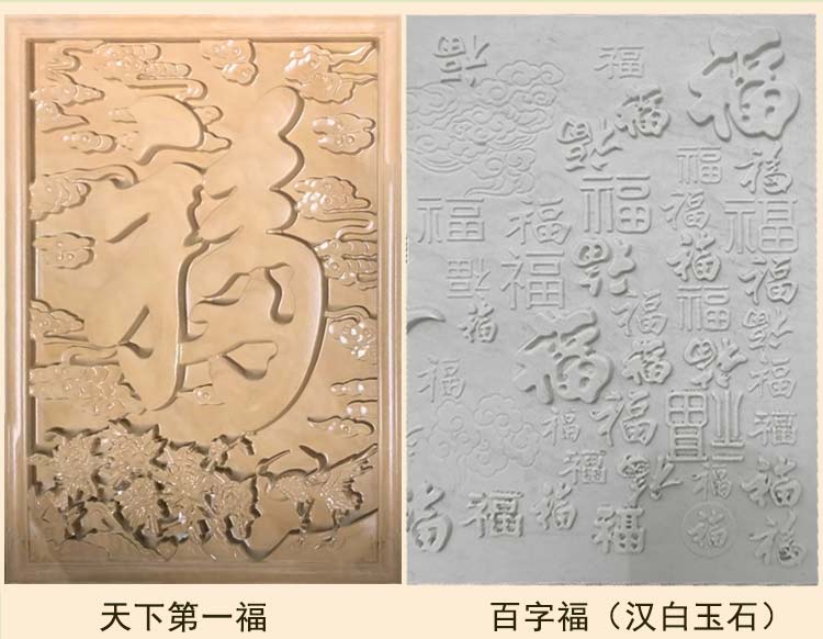 雕刻壁画怎么做？石雕壁画图片大全集