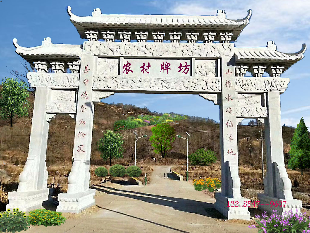 石雕门楼乡镇牌楼与石雕单门农村地区经典的雕刻图片