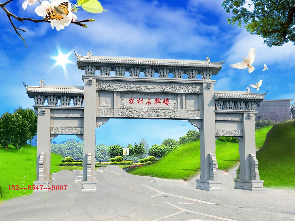 石雕门楼乡镇牌楼与石雕单门农村地区经典的雕刻图片