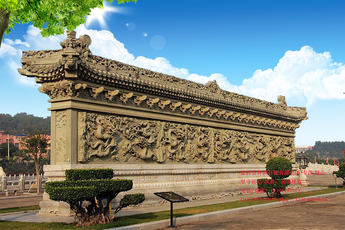九龙壁浮雕壁画代表威严和祥瑞的石雕艺术品