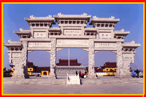 花岗岩四柱三间九楼式石雕牌坊