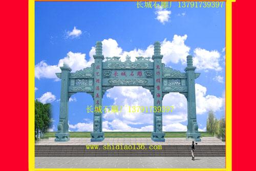  石雕牌坊工艺更是到处可见，题材非常广泛。