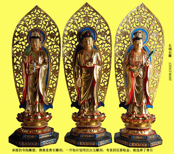 佛像里面的阿弥陀佛、观世音菩萨和大势至菩萨，叫西方三圣。石雕阿弥陀佛是表无量光明，无量的寿命，无量的功德。石雕观音菩萨是表大慈悲，宇宙的大慈悲。石雕大势至菩萨是代表喜舍。