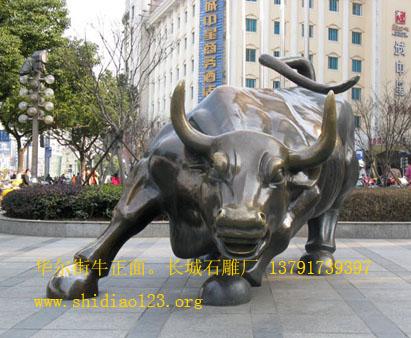 如今在石雕界，嘉祥的长城石雕厂就一直都是匠心独具地设计出了很多的精美作品，其中的石牛雕刻更是栩栩如生。