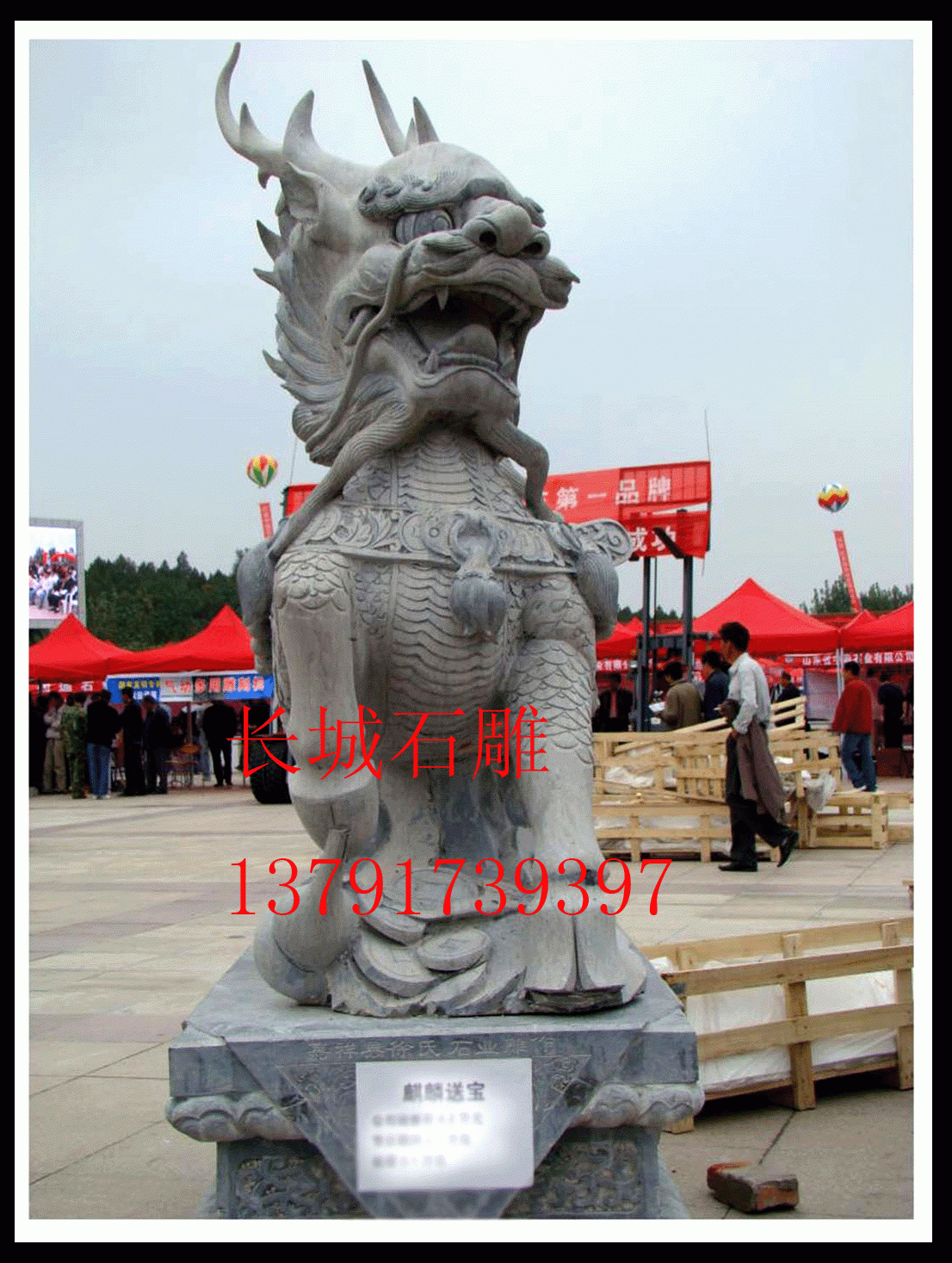 化煞聚财吉祥石麒麟雕刻，石雕麒麟可以化解&ldquo;无形的