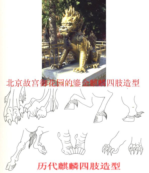 石雕麒麟有聚财，纳福的吉祥作用