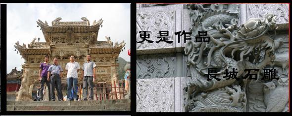 石雕牌楼，石牌坊雕刻