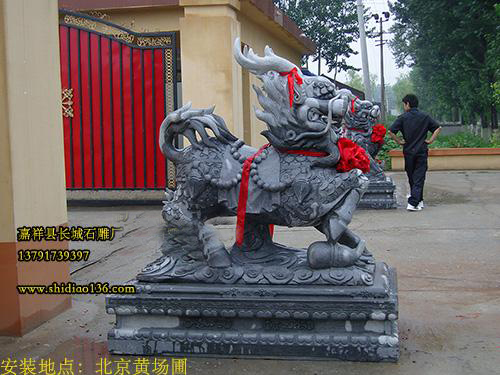 石雕麒麟雕刻的艺术体现可以说是正好的满足了大众的需求，在这样的完美的准备之下，有专业的人士雕刻出自己要求的麒麟石雕，相信每个人都会很喜欢这些作品的吧，至少在大家的眼里，麒麟这种祥瑞就是家里人都希望的吧。