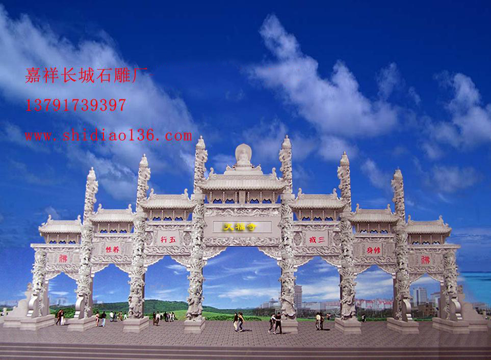 石雕牌坊、石牌坊