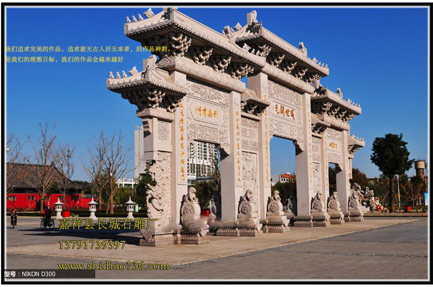 石牌坊，石牌楼，石雕牌坊