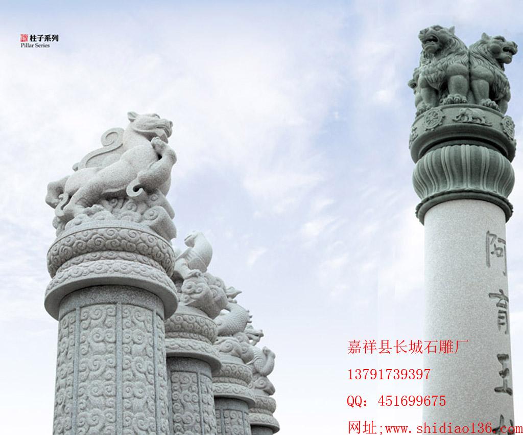 青龙白虎朱雀玄武石雕柱子