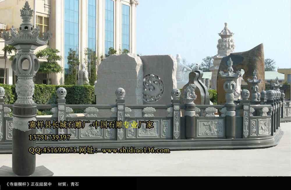 石雕经幢石塔栏杆