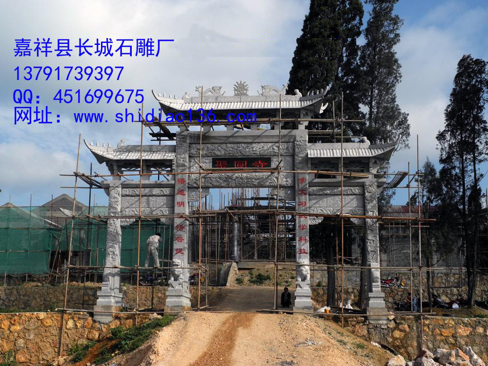 我国现存石雕牌坊铭文显示，主持牌坊修建的达官显宦、社会名流多有留名。建坊往往要请达官贵人、显赫名流题写对联、铭文。由于刻入石头即可不朽，所以从一品顶戴，到乡间小儒，都乐意将自己的名字写上牌坊。