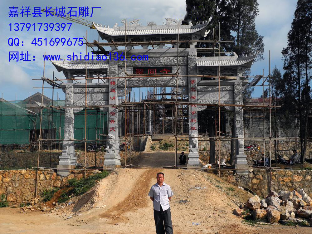 我厂设计的牌坊安装在聚缘寺的山门前。