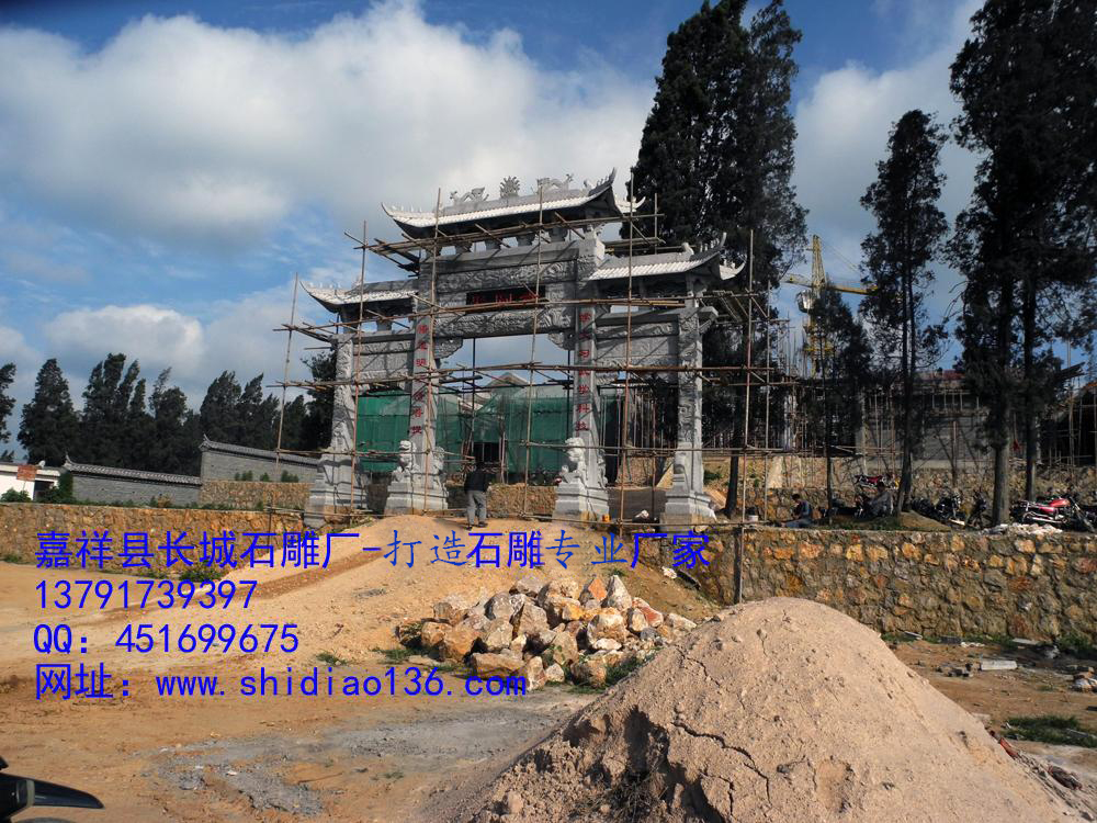 盖石性强于压力，而张力曲力弹力至弱，与木性相反，我国古来虽不乏善于用石之哲匠，如隋安济桥之建造者李春，然而通常石匠用石之法，如各地石牌坊、石勾栏等所见，大多凿石为卯樵，使其构合如木，而不知利用其压力而垒砌之，故此类石建筑之崩坏者最多。