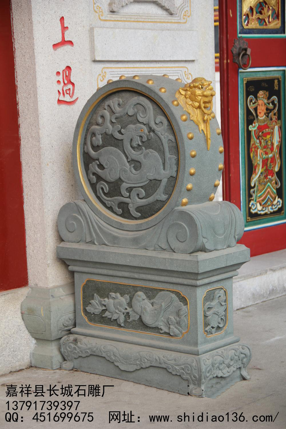 圆形的石鼓直立于门枕石座之上，下面用花叶托抱，所以这类的门枕石又称为&ldquo;抱鼓石&rdquo;或&ldquo;门鼓石&rdquo;。石鼓有大有小，有厚有薄，在许多这类的抱鼓石上又有雕上狮子的，这样既有欢迎来客之意，又有狮子把门防止妖魔进宅，可谓两全其美。