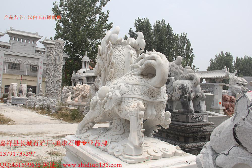 麒麟石雕、石麒麟