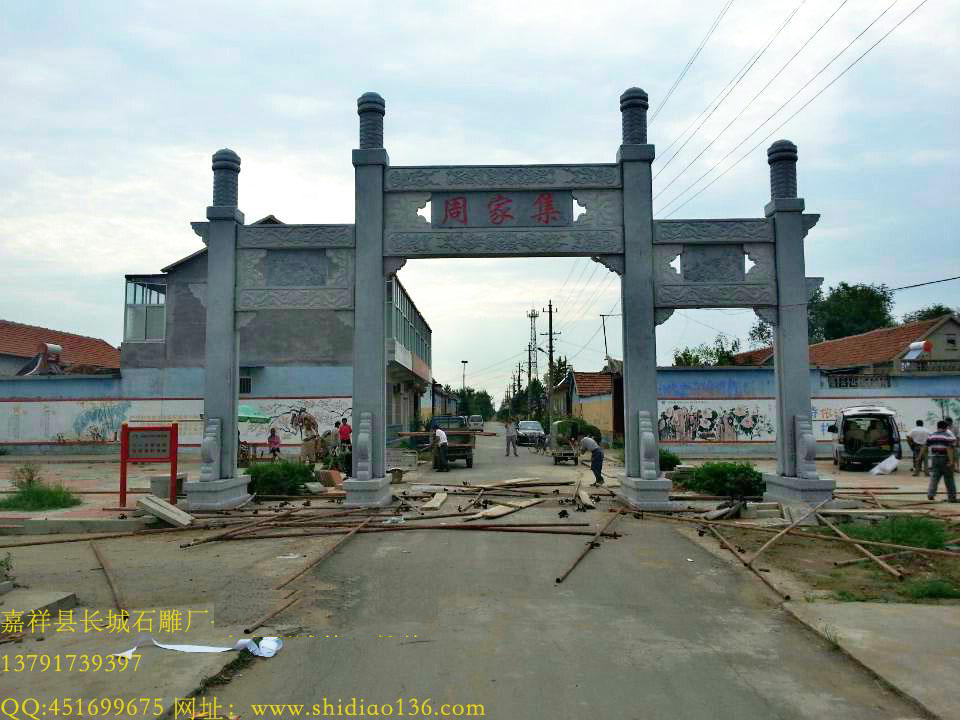 牌坊、石雕牌坊