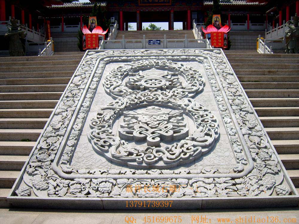 石雕御道、御道石雕