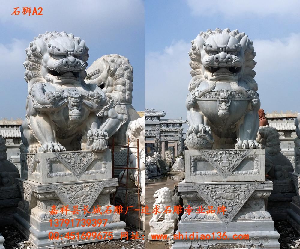 石狮子、石狮