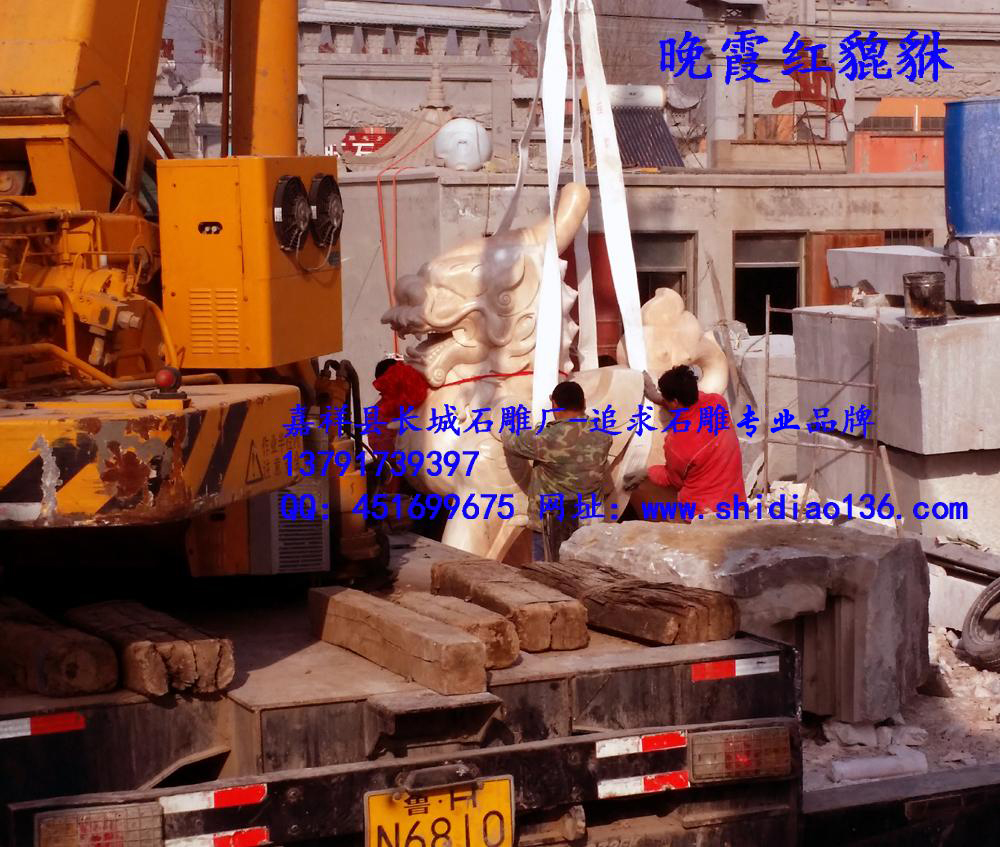 貔貅雕刻、貔貅石雕