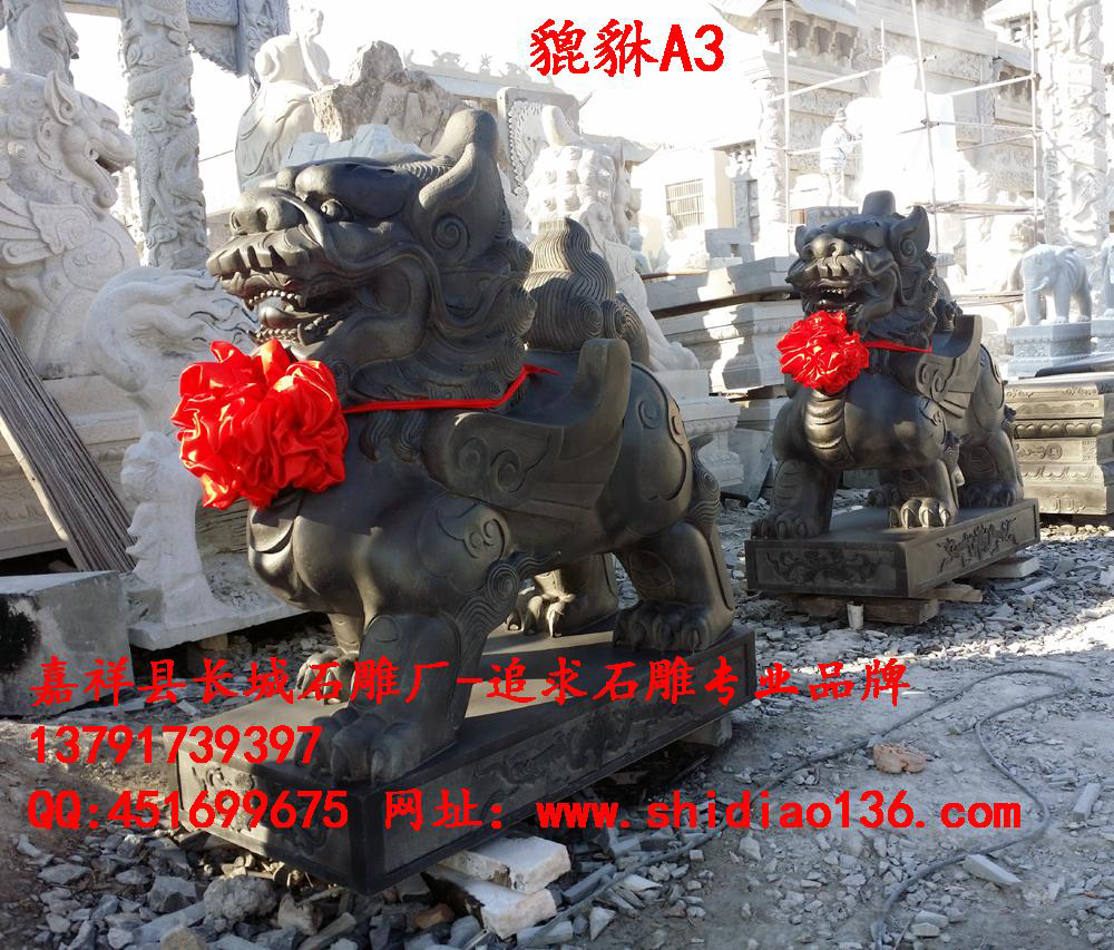 嘉祥石雕貔貅、貔貅雕刻