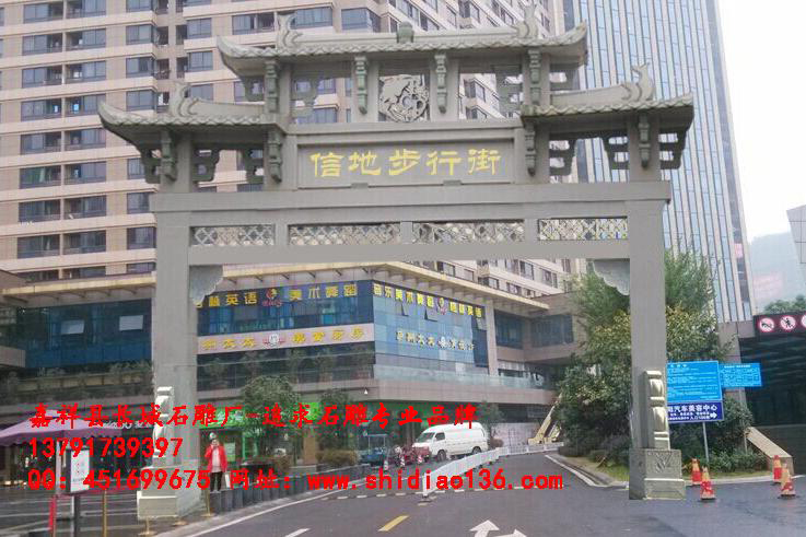 石牌坊、牌坊