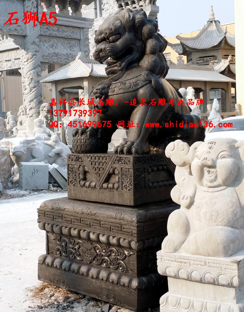 石狮子、石狮