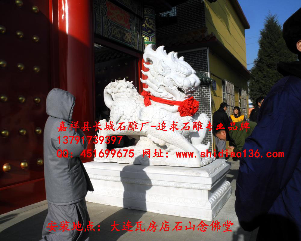 汉白玉麒麟、麒麟雕刻