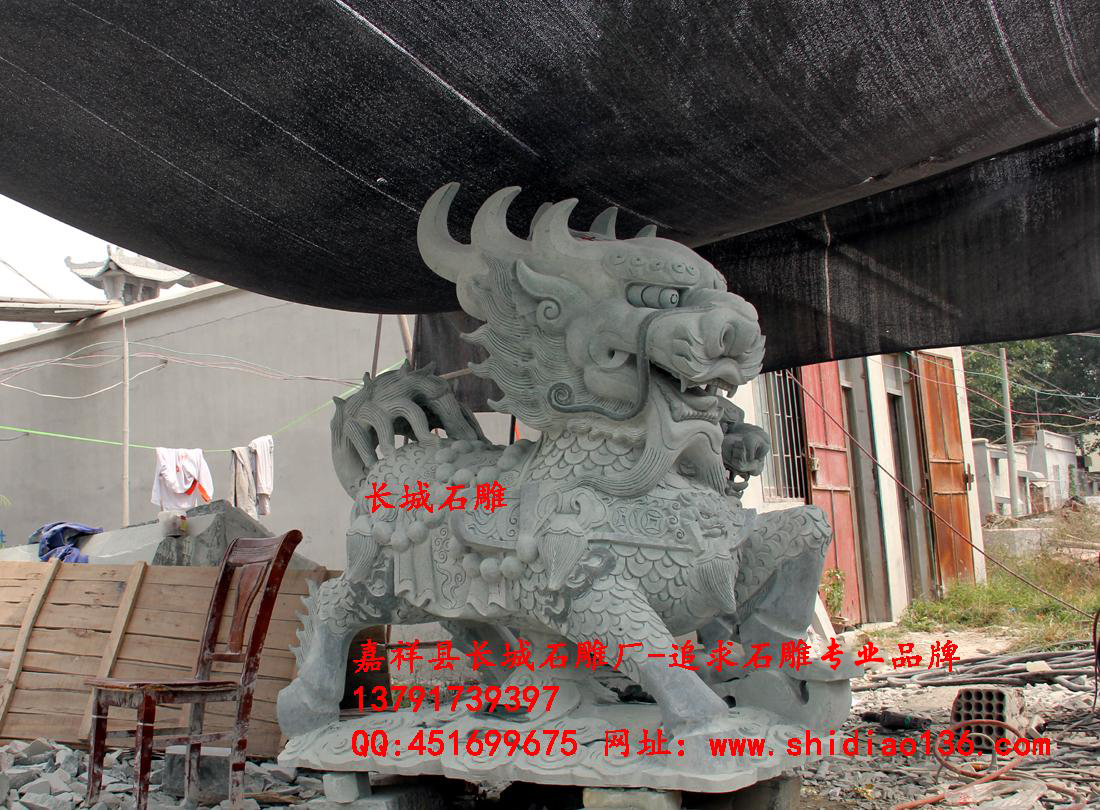 麒麟石雕、麒麟雕刻