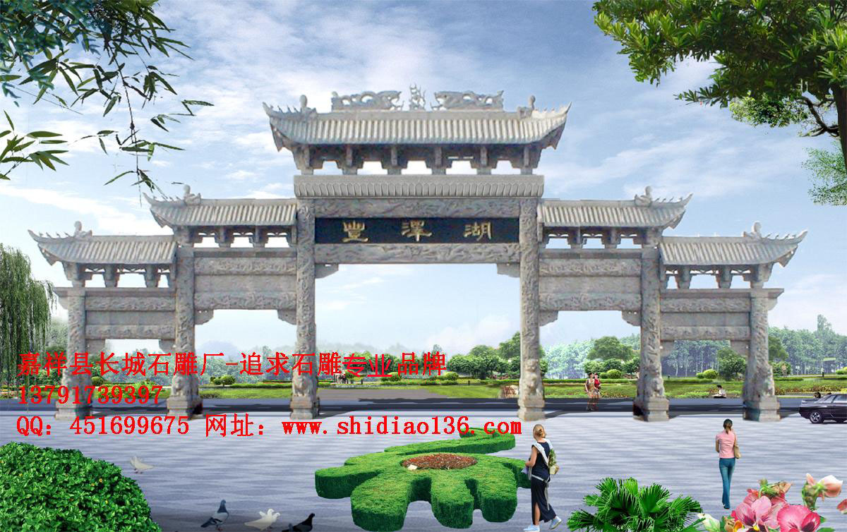 石牌坊、牌坊