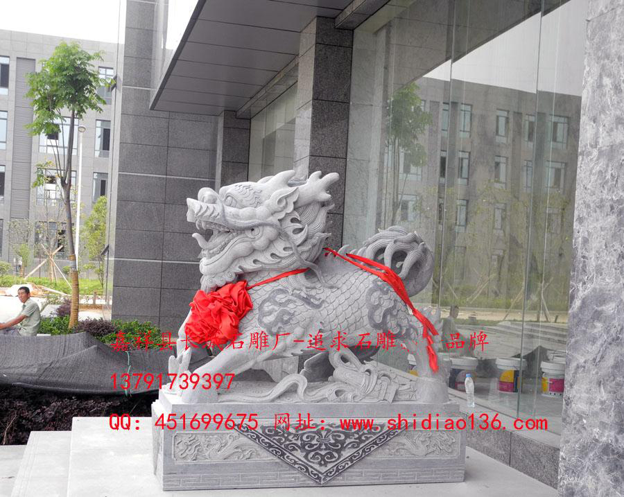 麒麟石雕、麒麟雕刻