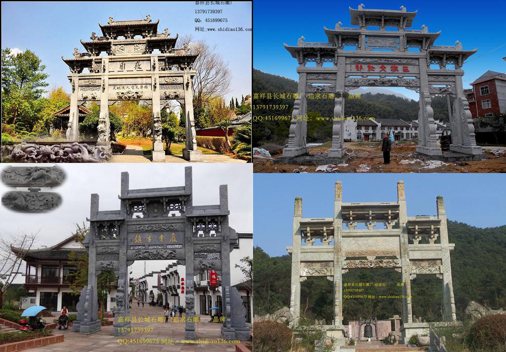 石牌坊、牌坊
