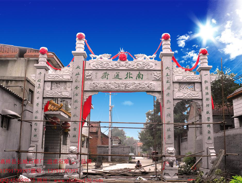 农村牌坊、村庄牌坊、乡村牌坊