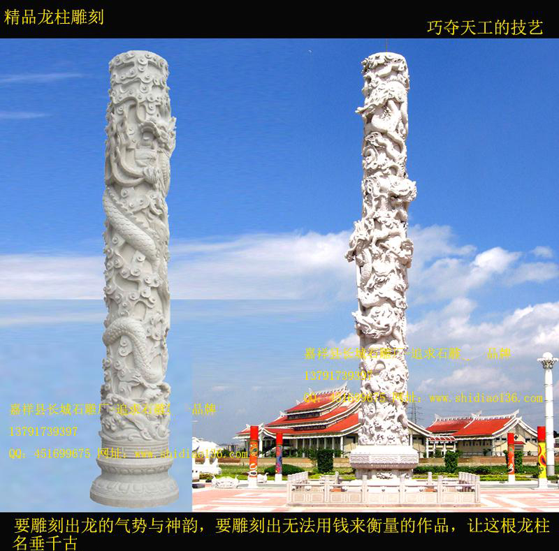 龙柱雕刻、龙柱制作