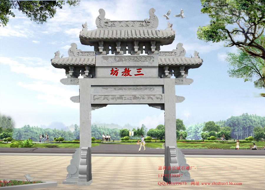 牌坊石雕、石雕牌坊、牌坊