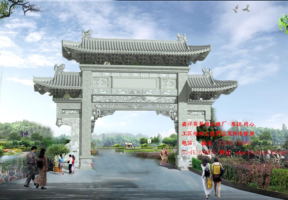 一门石牌坊、单门石牌楼图片