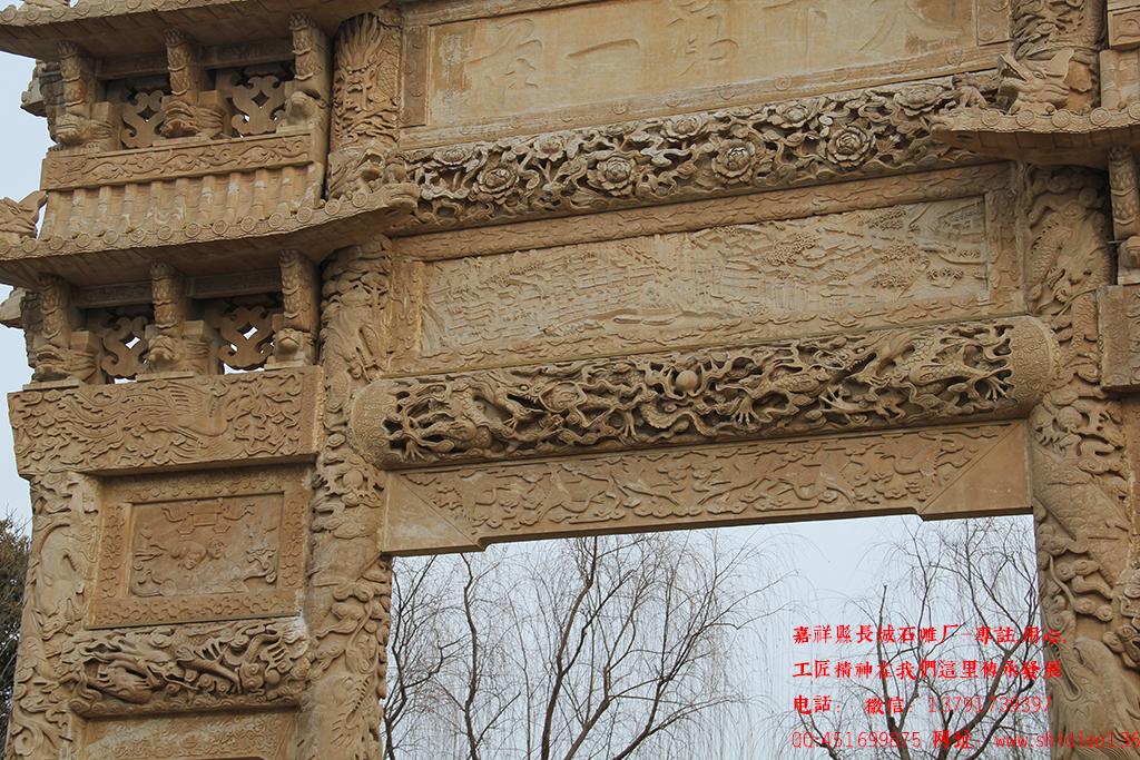 仿制的单县石牌坊浮雕细节