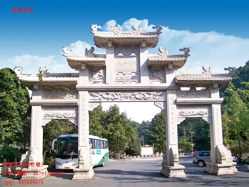 三门五楼石牌楼样式